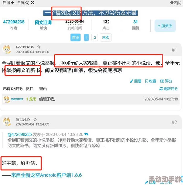 操出白浆在线观看：最新进展揭示了该作品在网络平台上的热度持续上升，观众反馈积极，讨论话题不断增加
