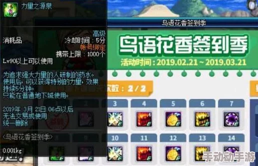 DNF游戏中提升力量属性的药水，哪款效果更佳？