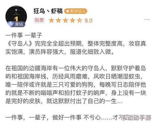 超h高h污肉校引发热议，网友纷纷表示对这种现象感到震惊，同时也呼吁加强校园文化建设与监管