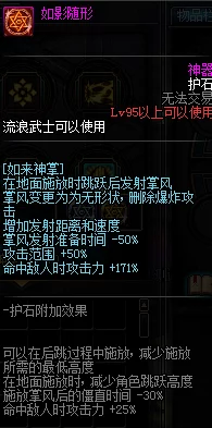 DNF剑皇角色哈林套装选择指南：哪套最适合你的战斗风格？