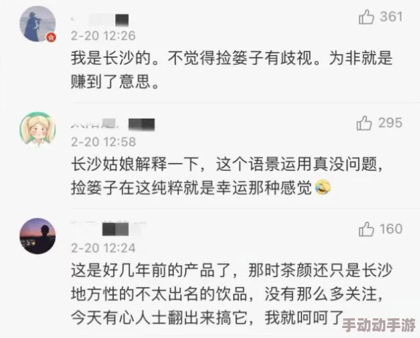 色多多污网站引发网友热议，许多人对其内容表示不满，认为应加强监管以保护青少年