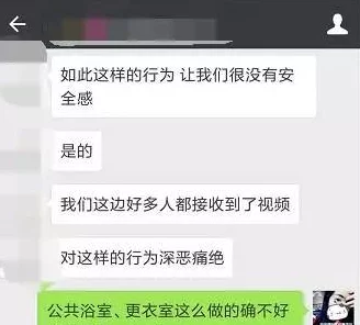 免费看女人下部被啪流水照片，近日网络上流传大量相关图片，引发网友热议与讨论，关注度持续攀升