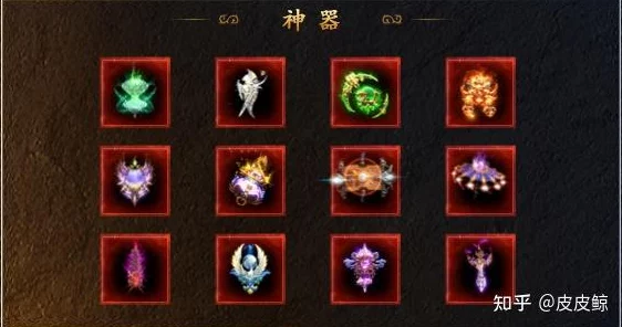 传奇霸主游戏中：9星神器与圣器对比，哪个更胜一筹？