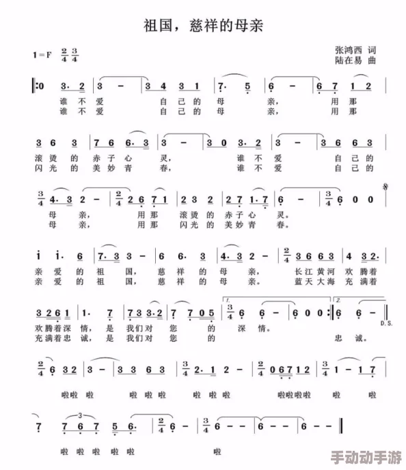 《妈妈已经是你的女人了》歌曲引发热议，歌词大胆直白，挑战传统观念，引起网友们的广泛讨论与反响！