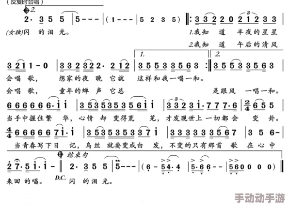 《妈妈已经是你的女人了》歌曲引发热议，歌词大胆直白，挑战传统观念，引起网友们的广泛讨论与反响！