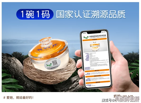 国精产品无人区一码二码三蘑菇引发热议，消费者狂购背后隐藏惊人真相！