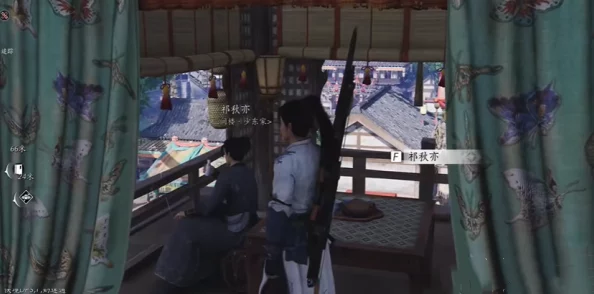 《燕云十六声》游戏攻略：详细解析三尺生绡任务完成步骤与技巧