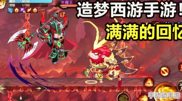 《造梦无双》游戏指南:如何开启双人模式及双人合作玩法详解 《造梦无双》游戏指南:如何开启双人模式及双人合作玩法详解