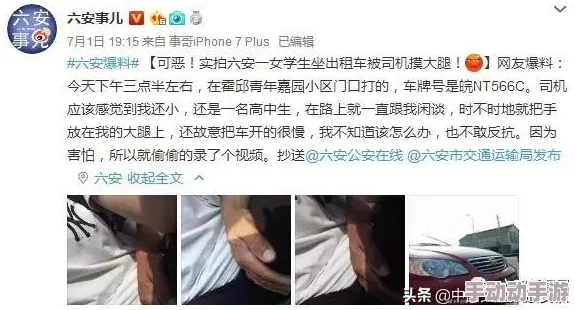 日本吃奶摸下面的免费视频引发热议,相关平台加强内容审核措施以应对不当视频传播问题 日本吃奶摸下面的免费视频引发热议,相关平台加强内容审核措施以应对不当视频传播问题