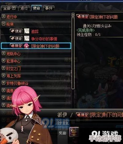 DNF游戏中迷你丝丝角色获取攻略及高效技巧推荐