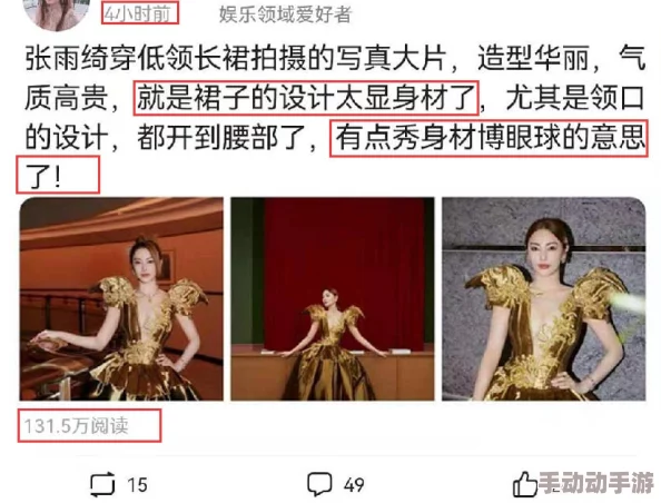51cg莫里秀找爹：最新动态揭示其背后故事，引发网友热议与讨论，关注度持续攀升