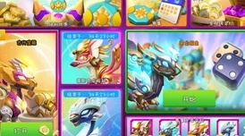 萌龙大乱斗：全面解析如何转移与移出龙的详细方法