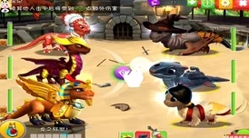 萌龙大乱斗：全面解析如何转移与移出龙的详细方法