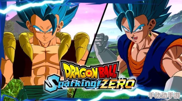 七龙珠电光炸裂ZERO：解锁孙悟空穷究极限的全面攻略