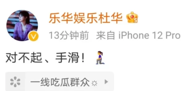 八重神子被焊出白水怎么办中央，紧急应对措施引发热议，网友纷纷讨论解决方案！