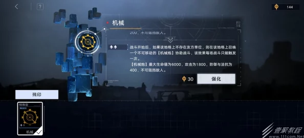 全面解析：无尽梦回游戏中高效刷取灵装的实用方法与技巧