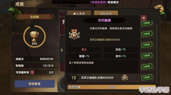 全面解析：无尽梦回游戏中高效刷取灵装的实用方法与技巧