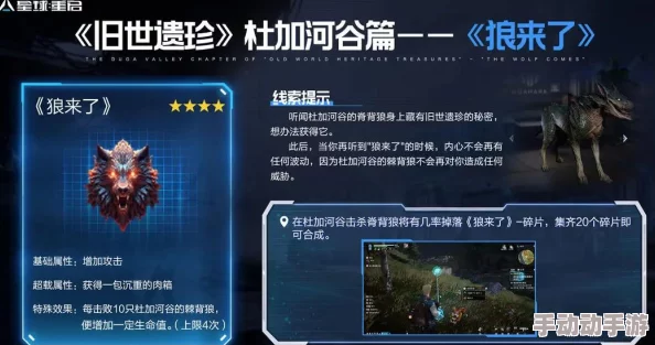 《星球重启》游戏中观赏鱼获取与养殖方法全解析