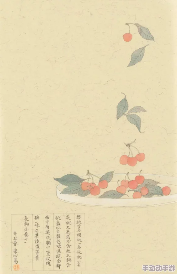 jiuse九色：解析其背后的文化意义与艺术表现形式，探索九种色彩的象征与应用