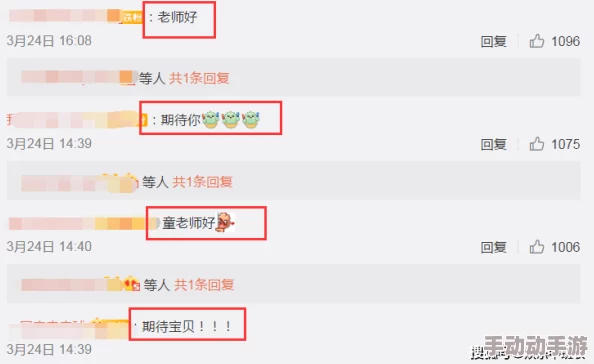 三上悠亚女教师最新动态：新剧即将上线，粉丝期待她在角色中的精彩表现与更多幕后花絮