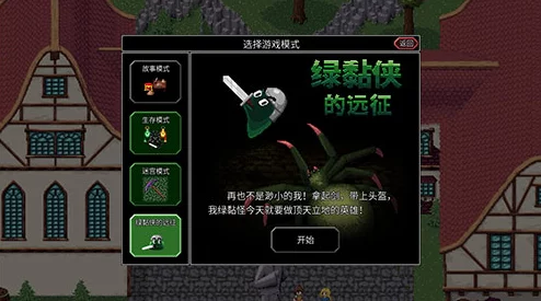 魔法洞穴2深度攻略：揭秘后期最强基础属性搭配与玩法技巧