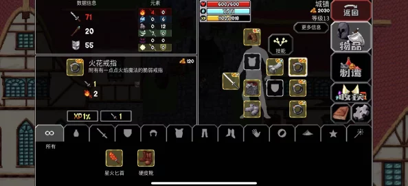 魔法洞穴2深度攻略：揭秘后期最强基础属性搭配与玩法技巧