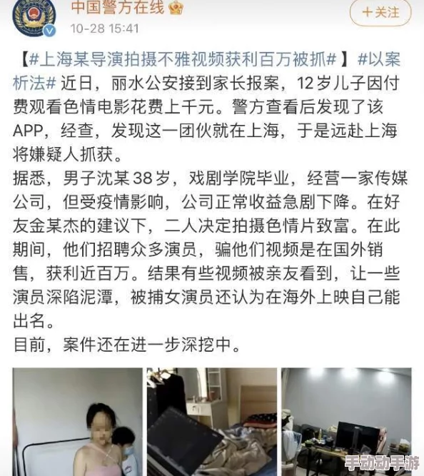 插曲的视频在线播放免费观看：最新动态显示该平台已更新多部热门插曲，用户可免费畅享精彩内容