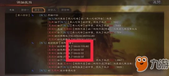 关关张飞t0战法搭配：最新版本更新解析与最佳阵容推荐，助你轻松掌握游戏策略！