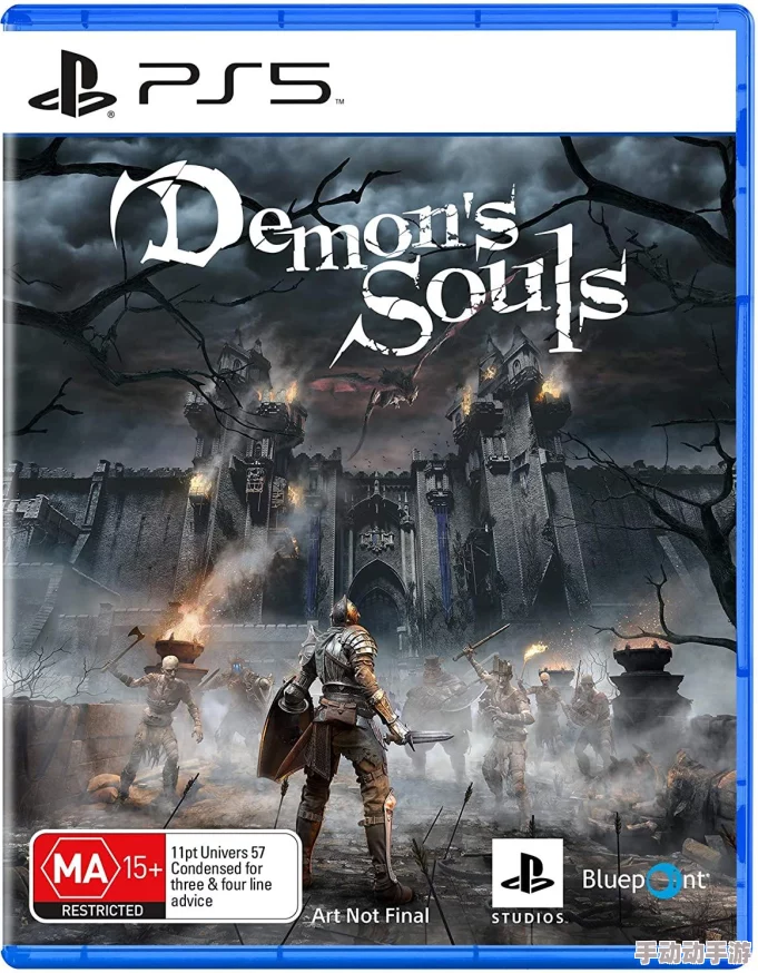 《恶魔之魂重制版》新增Pro显示模式，支持更高帧率畅享极致游戏体验