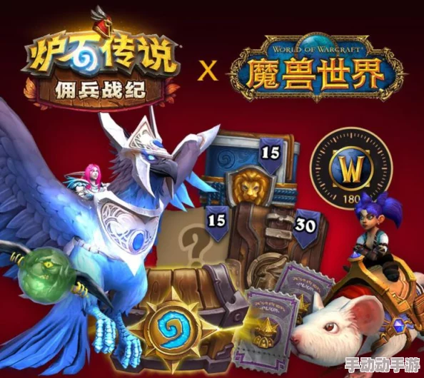 《英雄远征》100级散件效果全解析及游戏内容精彩介绍