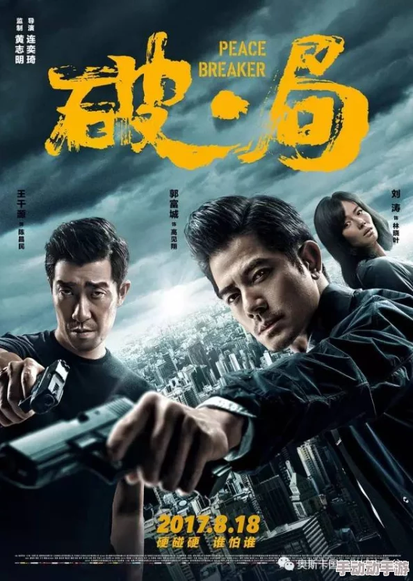 死亡间谍：深入险境，一步步揭开惊天阴谋的关键终极决战