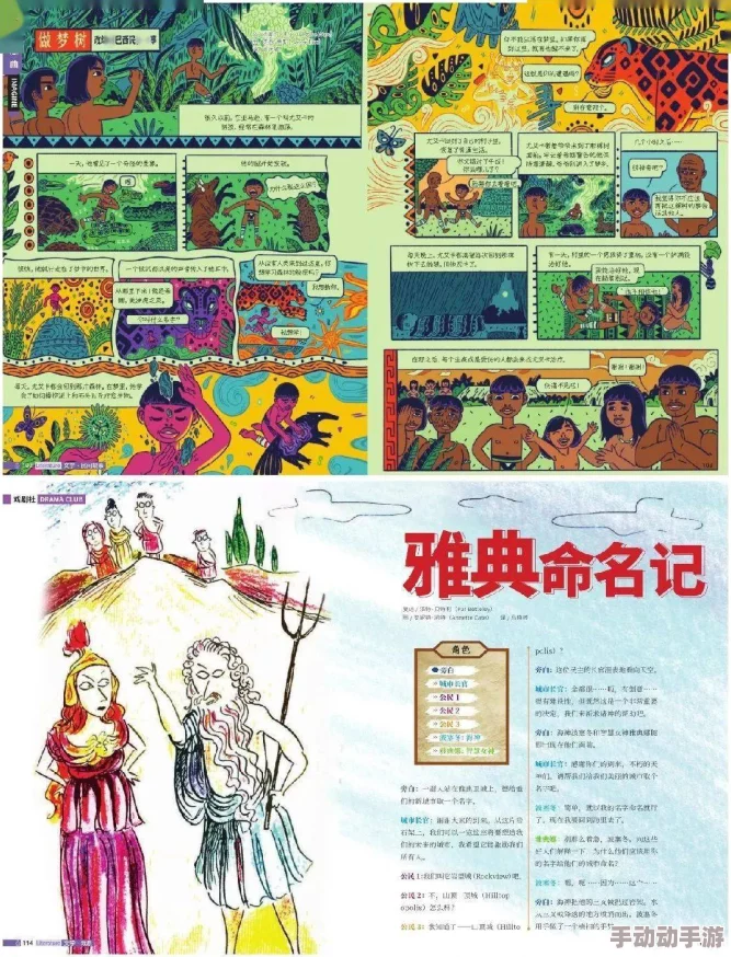 受被各种肉的np修仙：在奇幻世界中，探索多元情感与修炼之路的全新冒险旅程