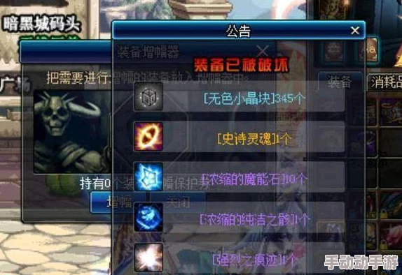 哪个DNF增幅器最好用？全面解析与推荐指南