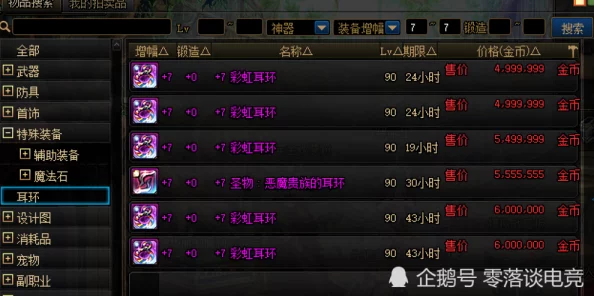 哪个DNF增幅器最好用？全面解析与推荐指南