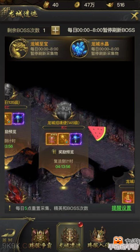 一刀传世龙城探险：深入哪个神秘洞穴探寻宝藏之谜？