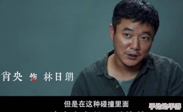 爽死你个放荡小淫：最新进展揭示事件背后的真相与各方反应，社会舆论持续发酵引发热议