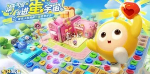 蛋仔滑滑游戏攻略：详细解析如何通过第二关卡挑战