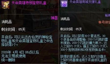 深度解析：如鸢陆逊角色特性与培养价值，是否值得玩家投入资源？