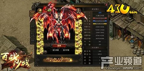 百战沙城：如何挑选最适合你的炫酷坐骑外观选择指南