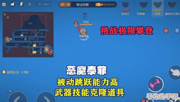 全面解析：如何应对蛋仔滑滑冲刺游戏中的火箭机制策略