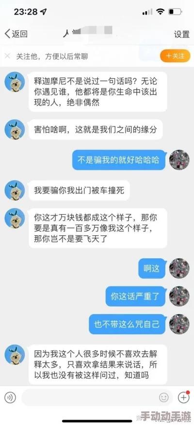 无遮挡1000部拍拍拍免费网站，网友纷纷表示该网站资源丰富，但也有用户担心内容的合法性和安全性