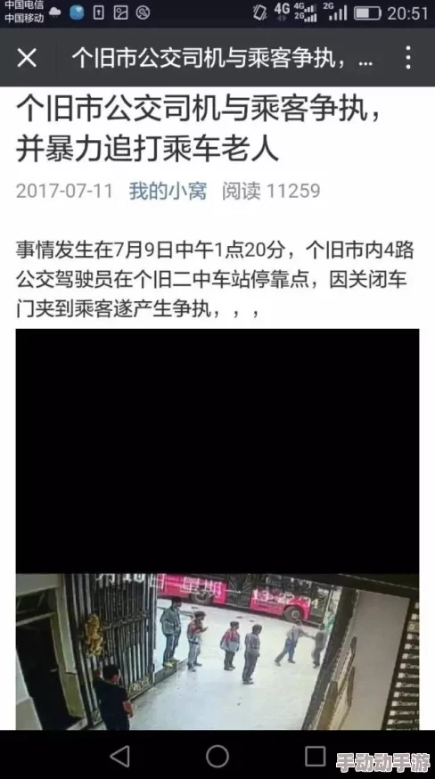 吊起来鞭打下面小嘴：最新进展显示该事件引发广泛关注，相关部门已介入调查并采取措施