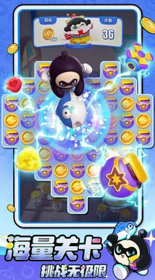 蛋仔滑滑游戏攻略：详细解析如何通过第三关卡挑战