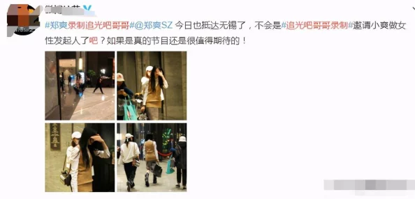 3p男女做爰猛烈，引发社交媒体热议，网友纷纷讨论现代爱情观与性开放的边界问题