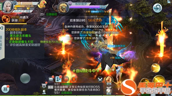 仙风道骨玩家必看：每日必刷副本攻略与挑战指南