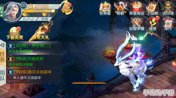 仙风道骨玩家必看：每日必刷副本攻略与挑战指南