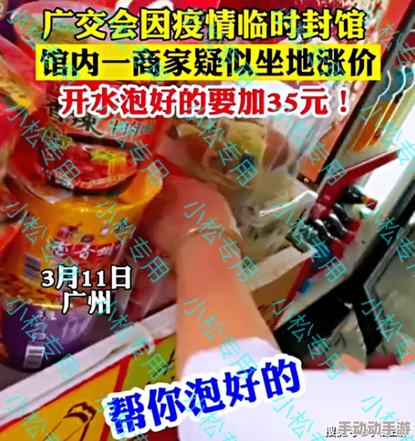 一边摸一边桶一边脱免费视频，最新动态引发热议，网友们纷纷发表看法与讨论，内容精彩不容错过！