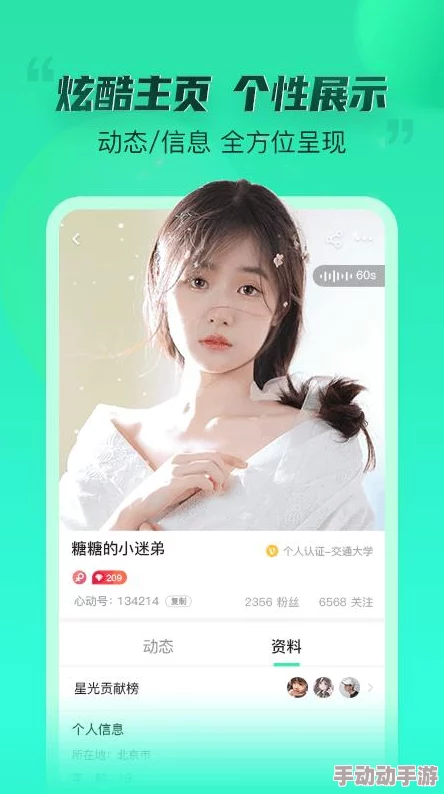 快手约跑软件下载免费,畅享运动乐趣,轻松找到志同道合的跑友! 快手约跑软件下载免费,畅享运动乐趣,轻松找到志同道合的跑友!