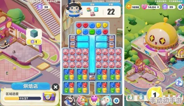 蛋仔滑滑游戏攻略：详细解析如何通过第一关卡挑战