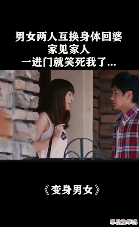 男女下面一进一出的视频免费，许多网友认为这种内容过于低俗，不利于青少年的健康成长